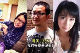 甘谷市出轨调查：无效或者被撤销的婚姻，同居财产的处理